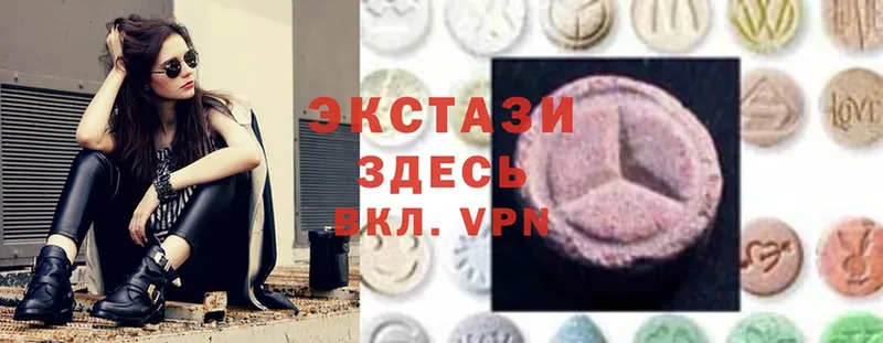 блэк спрут маркетплейс  купить   Лангепас  Ecstasy 250 мг 