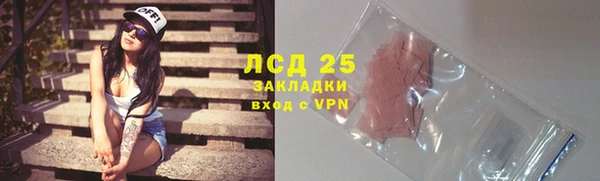 MDMA Верхний Тагил