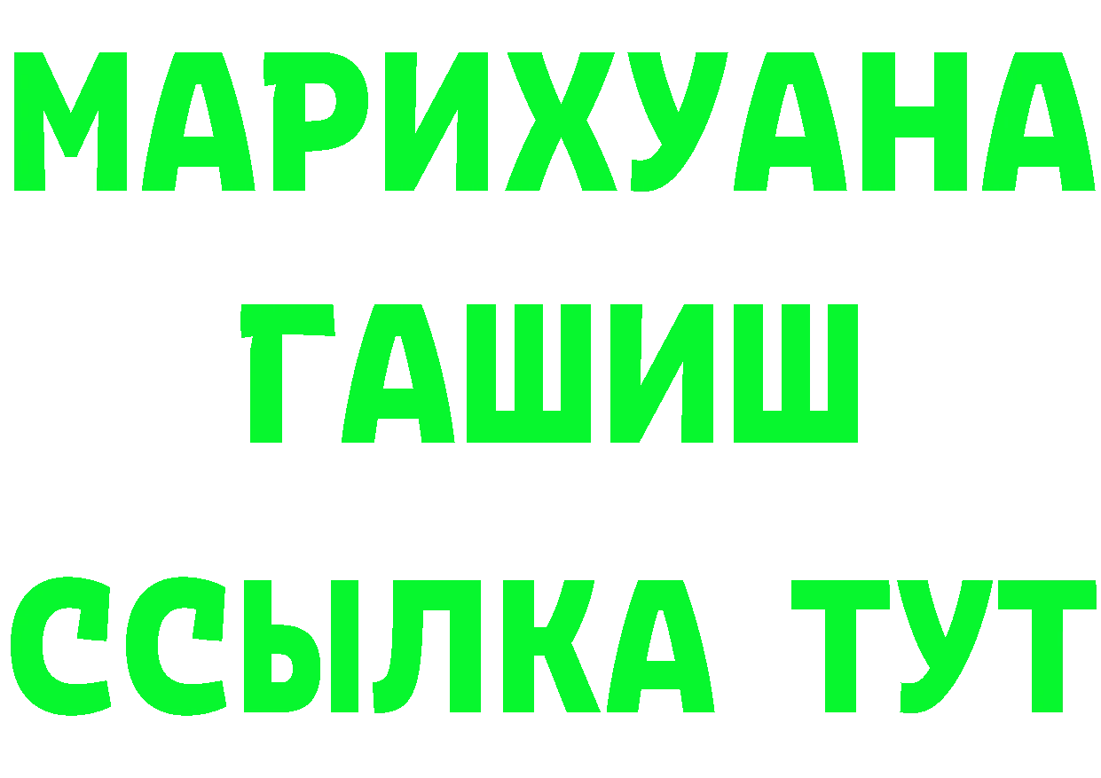 Как найти закладки? мориарти клад Лангепас